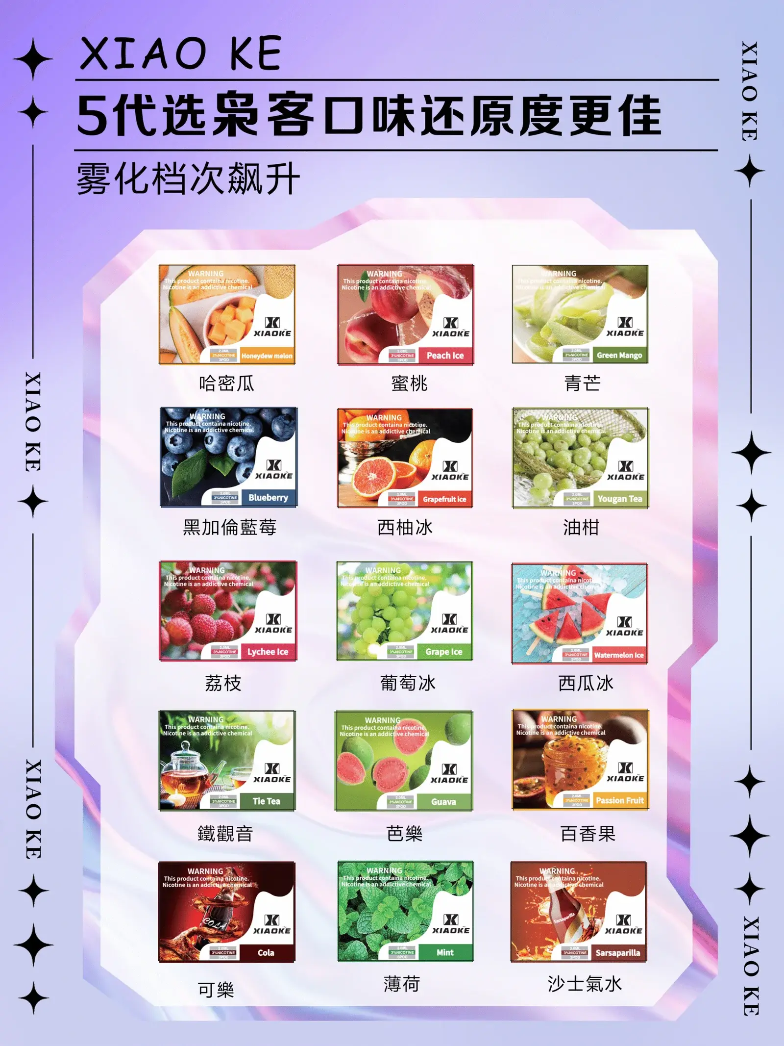 首頁 SP2S 蒸氣空間台灣官方旗艦店|主機煙彈與電子霧化器專賣