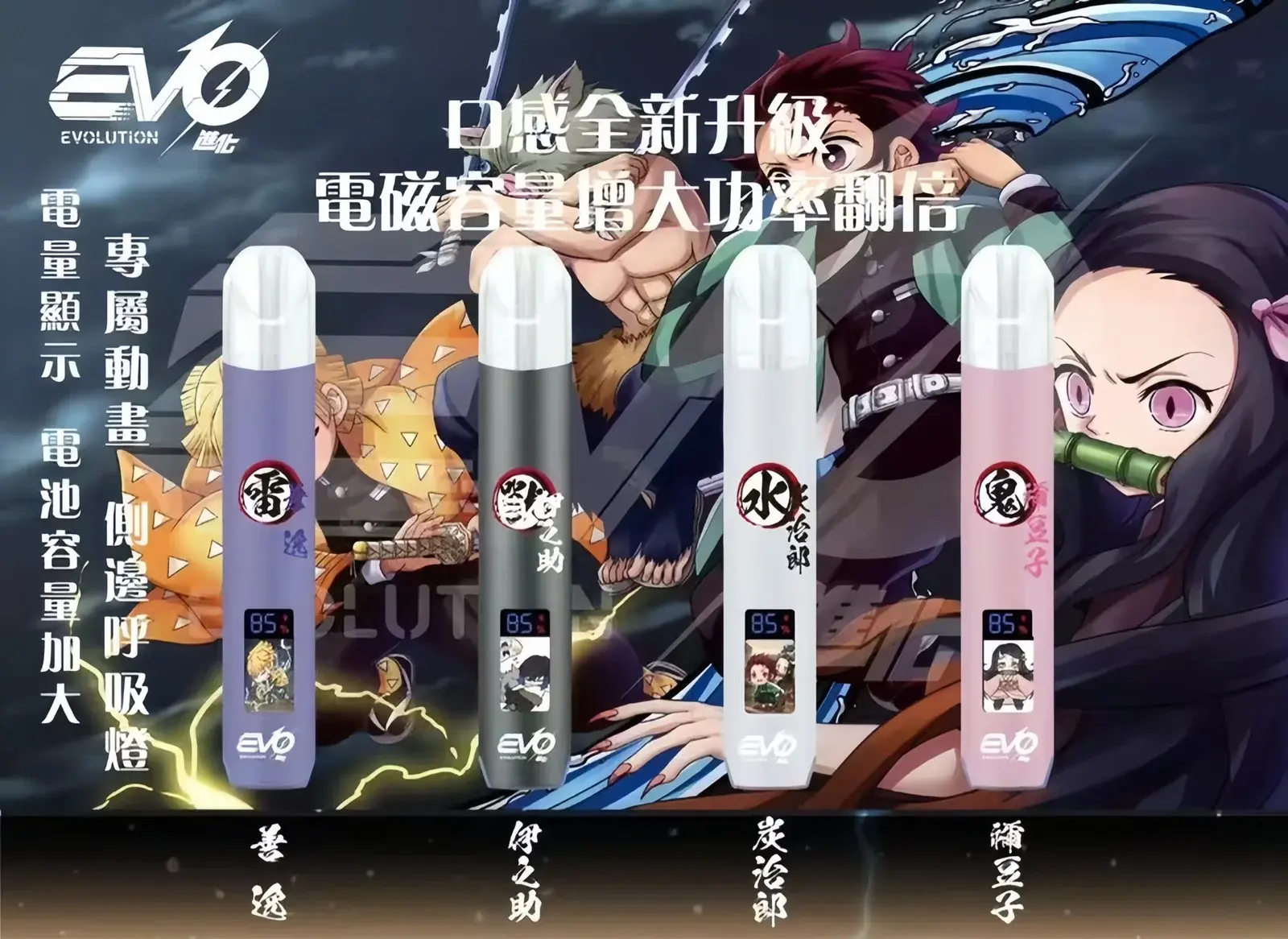 SP2S 蒸氣空間台灣官方旗艦店|主機煙彈與電子霧化器專賣