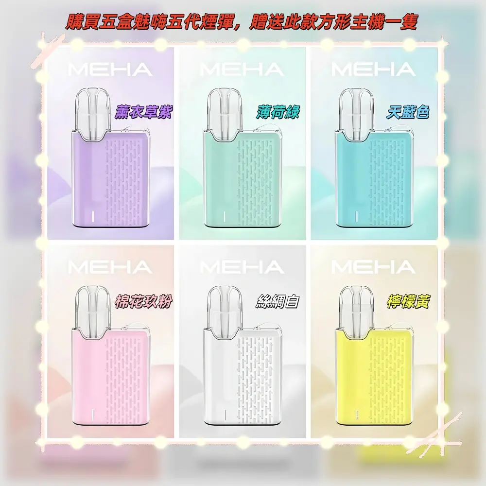 SP2S 蒸氣空間台灣官方旗艦店|主機煙彈與電子霧化器專賣