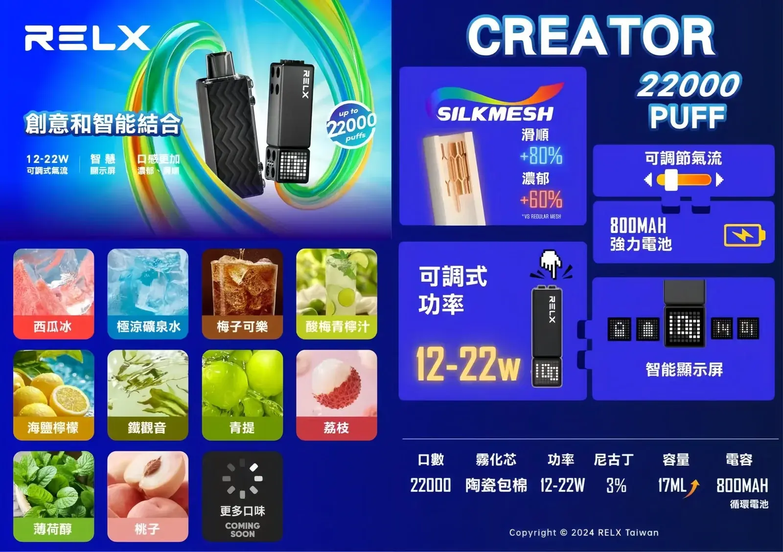 SP2S 蒸氣空間台灣官方旗艦店|主機煙彈與電子霧化器專賣