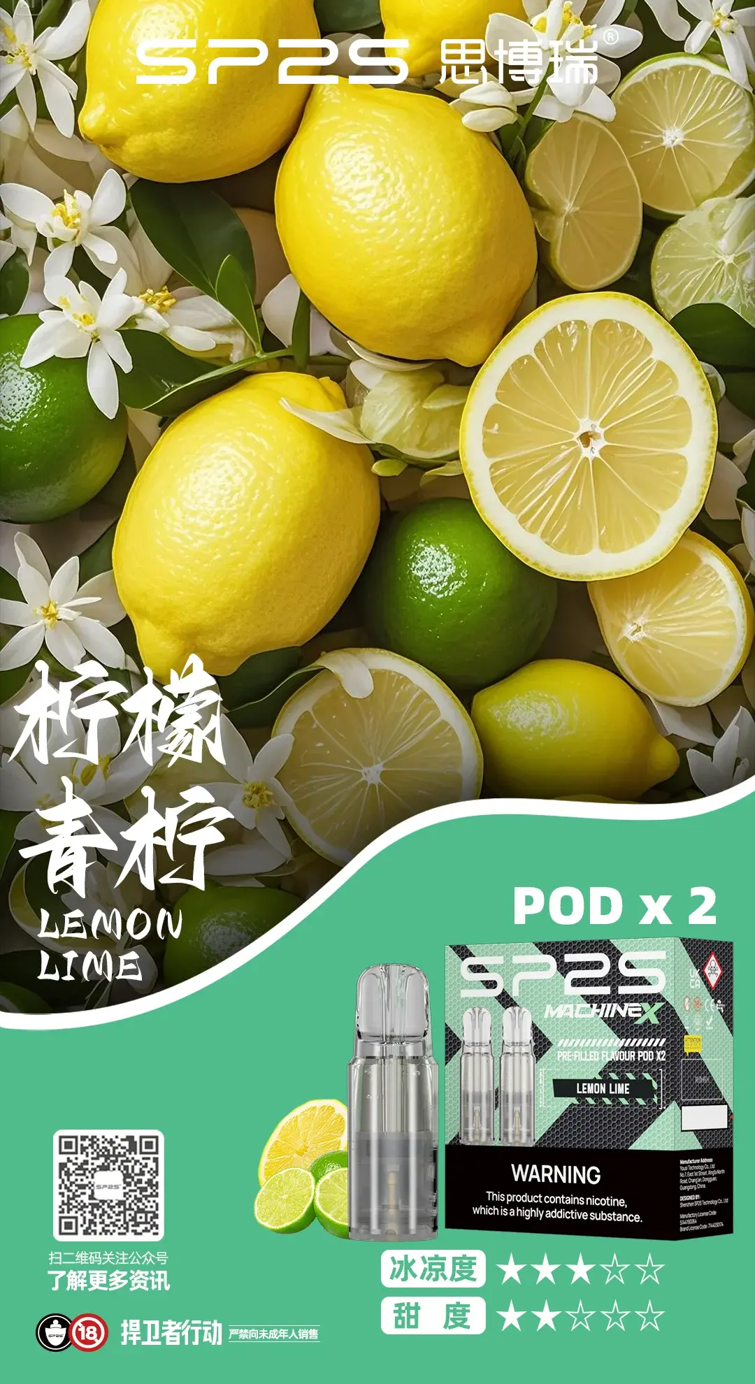 探索一次性電子煙新世界iliainfsp2sKISSlanameha東京魔盒xiaoke品牌全解析 SP2S 蒸氣空間台灣官方旗艦店|主機煙彈與電子霧化器專賣