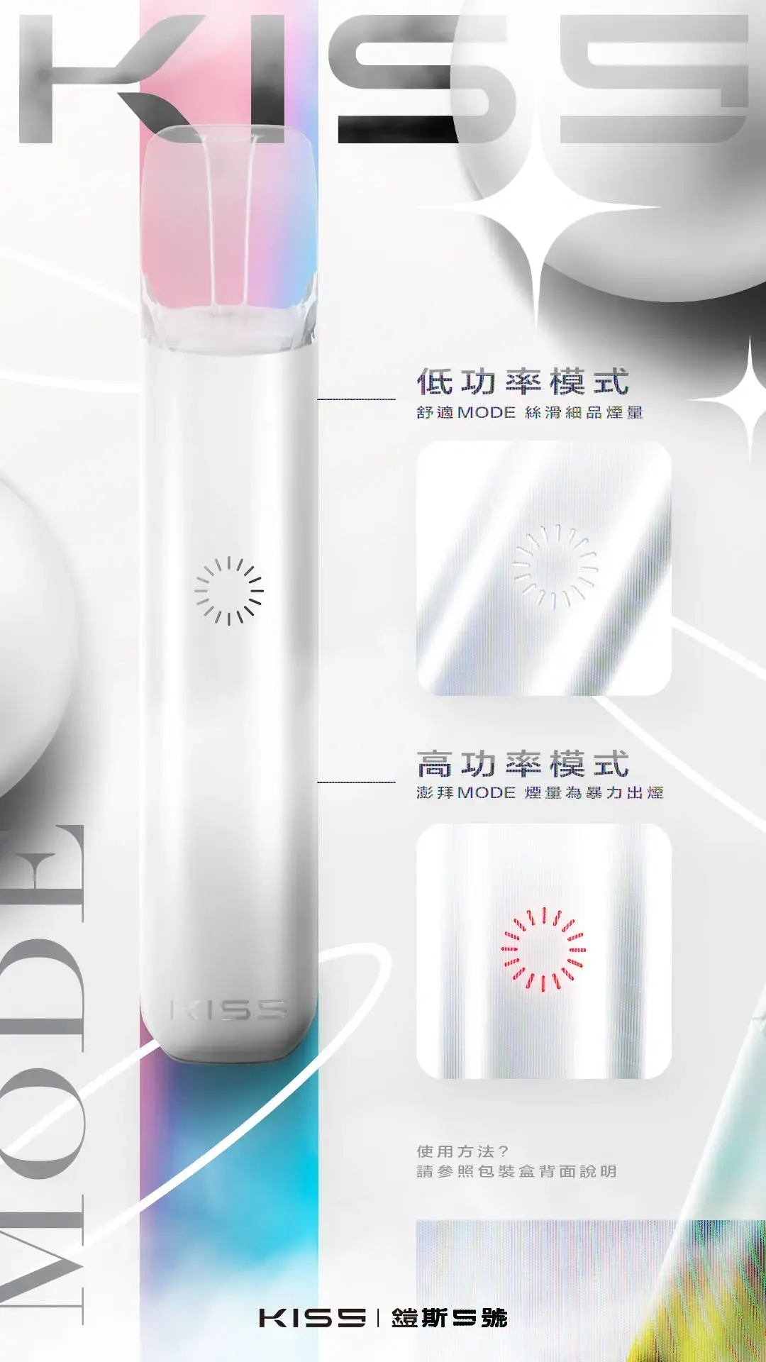 SP2S 蒸氣空間台灣官方旗艦店|主機煙彈與電子霧化器專賣