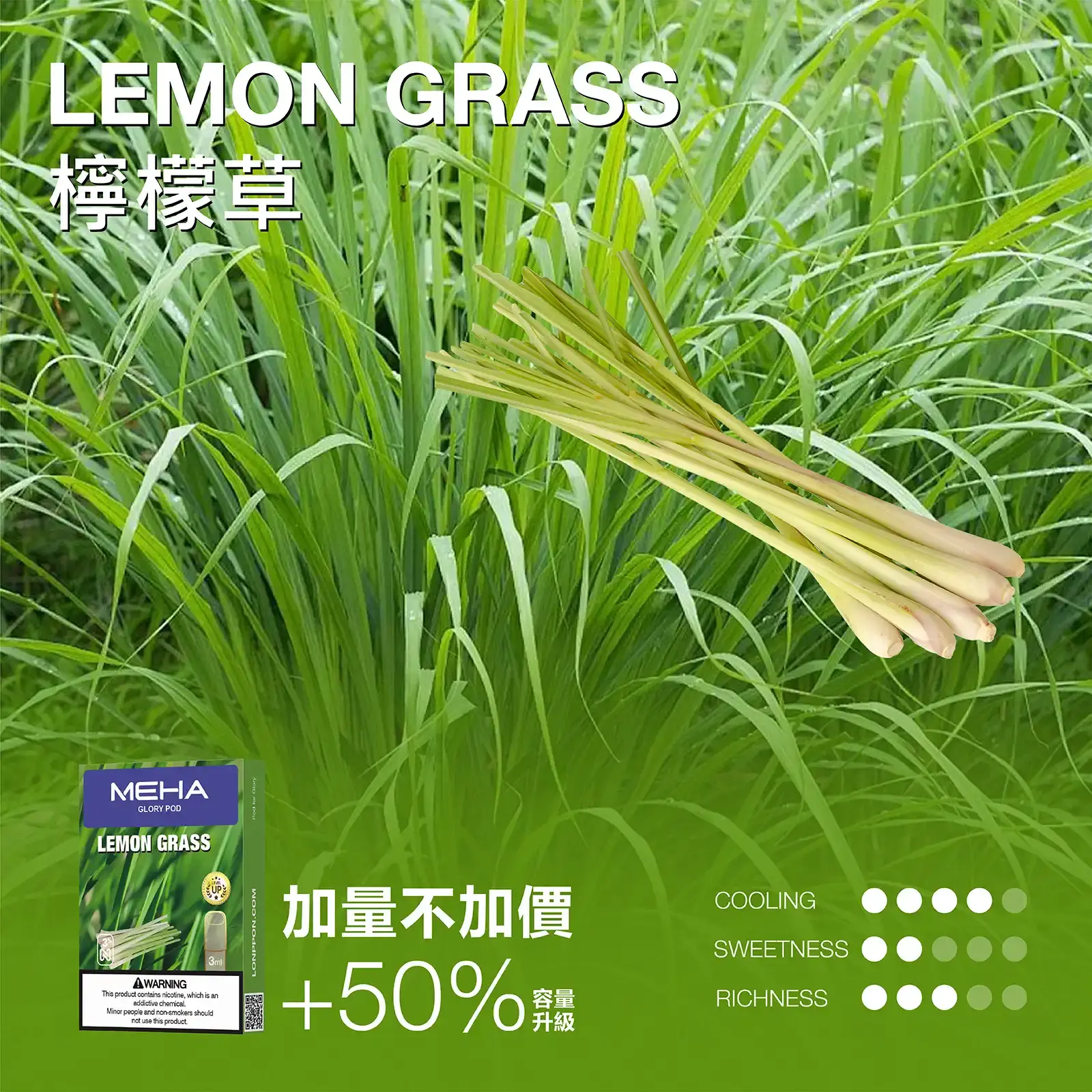 meha一代烟弹檸檬草 SP2S 蒸氣空間台灣官方旗艦店|主機煙彈與電子霧化器專賣
