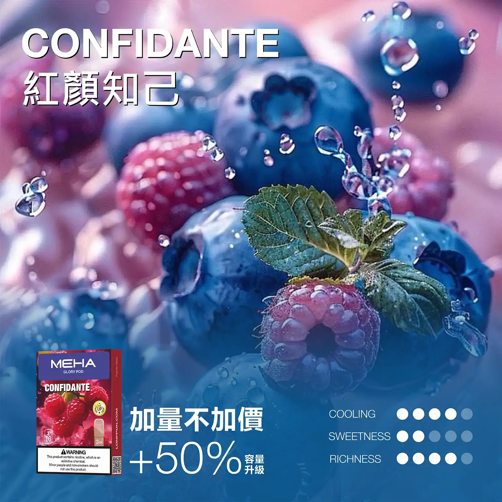 meha一代烟弹紅顔知己 SP2S 蒸氣空間台灣官方旗艦店|主機煙彈與電子霧化器專賣