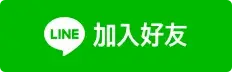 SP2S 蒸氣空間台灣官方旗艦店|主機煙彈與電子霧化器專賣