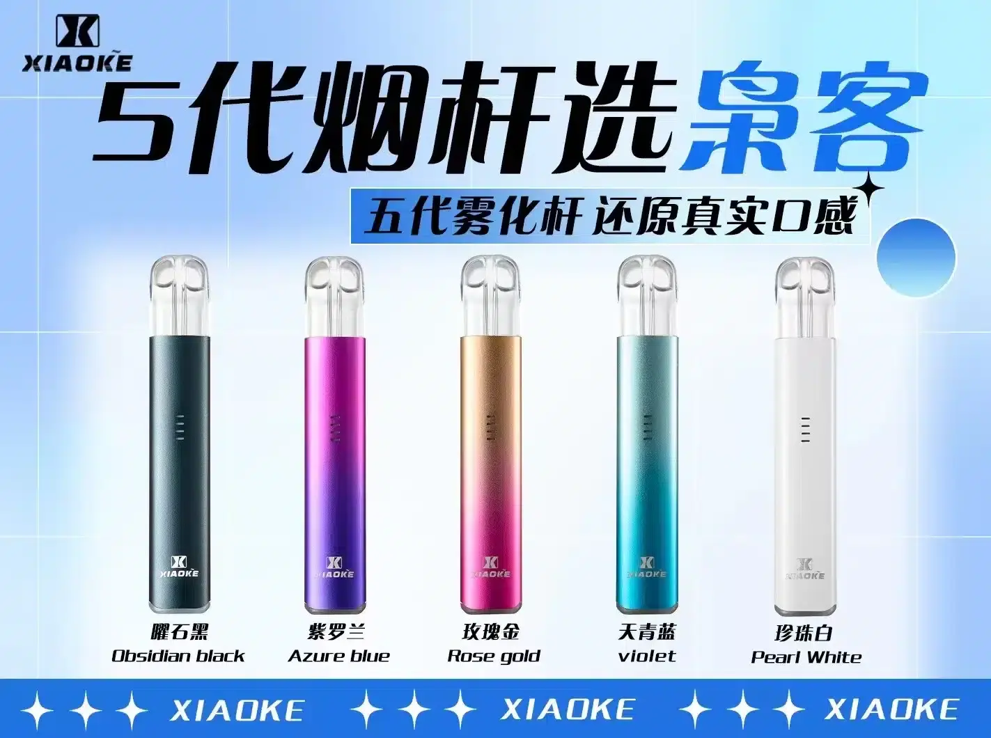 SP2S 蒸氣空間台灣官方旗艦店|主機煙彈與電子霧化器專賣