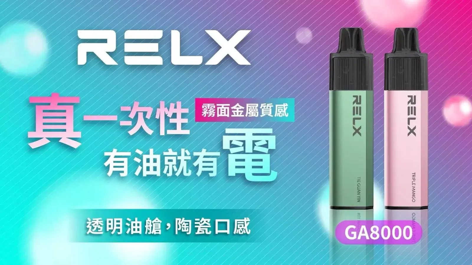 SP2S 蒸氣空間台灣官方旗艦店|主機煙彈與電子霧化器專賣