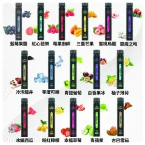 16種口味MEHAXBAR小黑條7000口拋棄式電子煙webp SP2S 蒸氣空間台灣官方旗艦店|主機煙彈與電子霧化器專賣