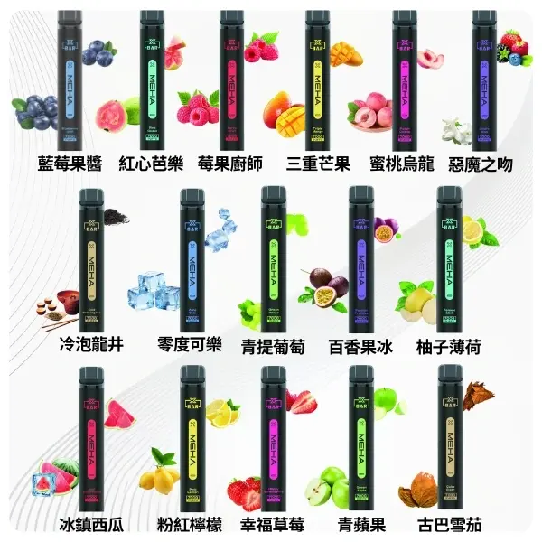 16種口味MEHAXBAR小黑條7000口拋棄式電子煙webp SP2S 蒸氣空間台灣官方旗艦店|主機煙彈與電子霧化器專賣