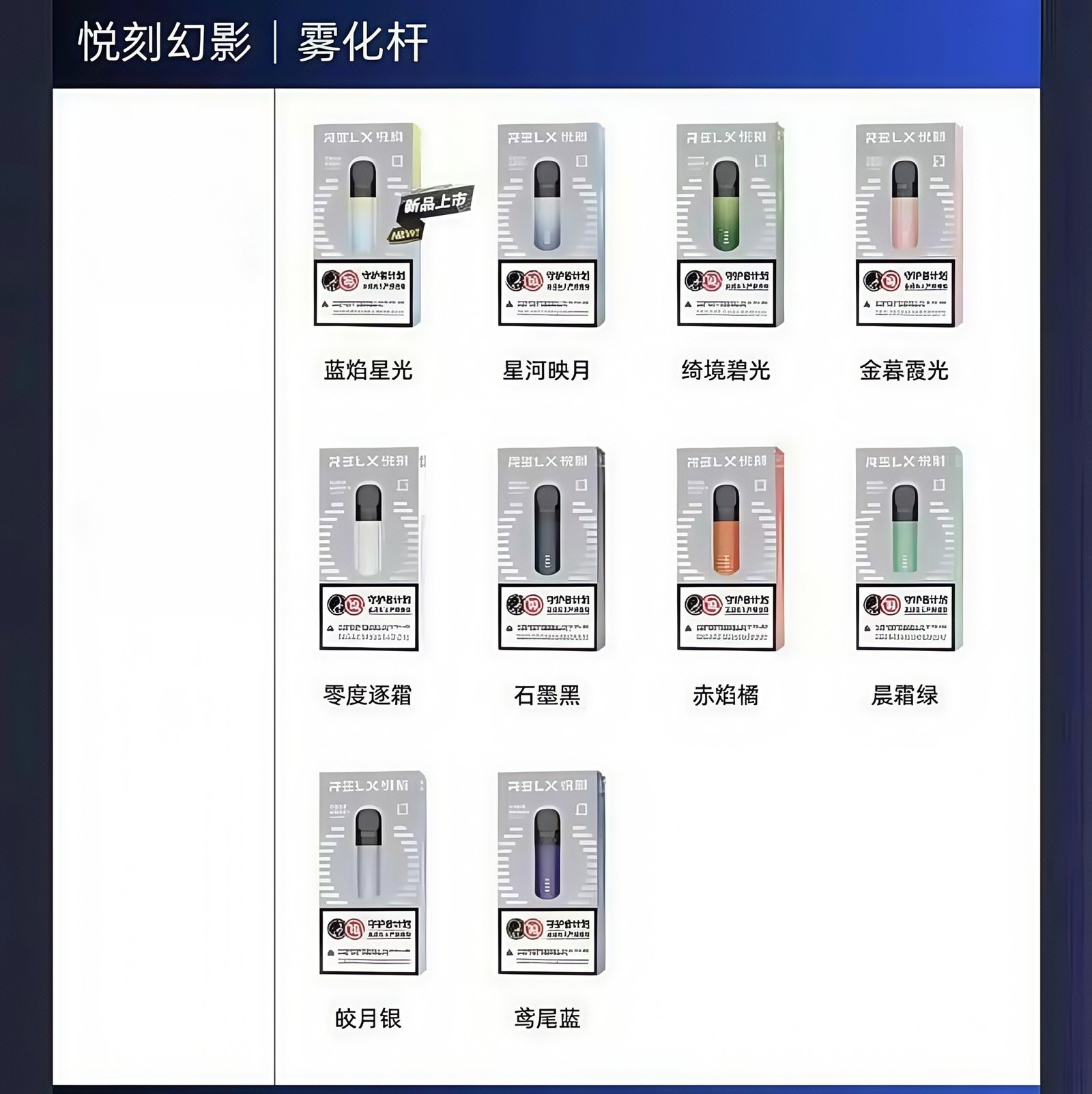 IMG3154副本jpg SP2S 蒸氣空間台灣官方旗艦店|主機煙彈與電子霧化器專賣