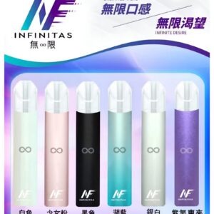INF無限一代主機jpg SP2S 蒸氣空間台灣官方旗艦店|主機煙彈與電子霧化器專賣