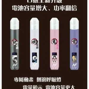 INF鬼滅之刃聯名款一代主機webp SP2S 蒸氣空間台灣官方旗艦店|主機煙彈與電子霧化器專賣