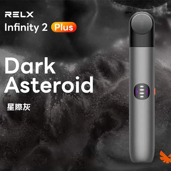 InfinityPro2Relx6pro主機星際灰webp SP2S 蒸氣空間台灣官方旗艦店|主機煙彈與電子霧化器專賣