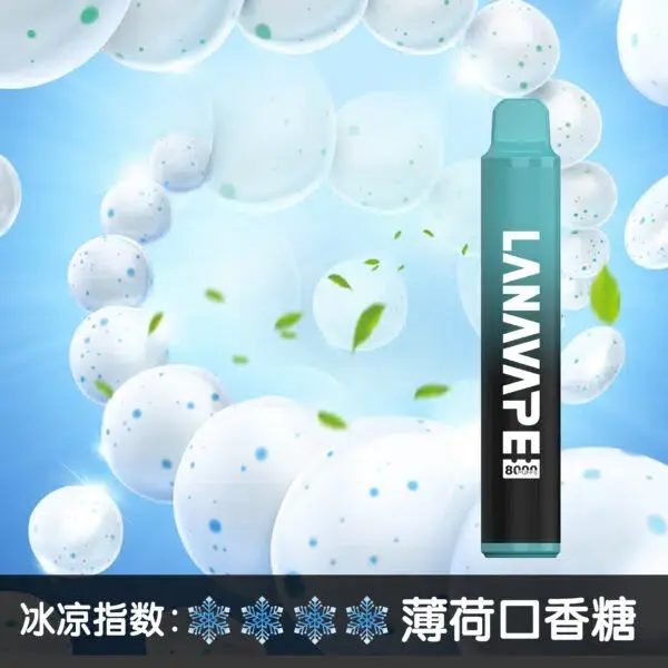 LANA8000口薄荷口香糖600x600jpgwebp SP2S 蒸氣空間台灣官方旗艦店|主機煙彈與電子霧化器專賣