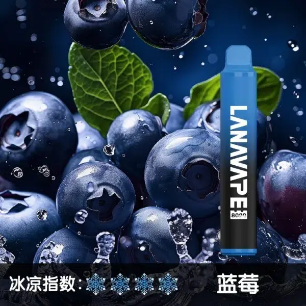 LANA8000口藍莓600x600jpgwebp SP2S 蒸氣空間台灣官方旗艦店|主機煙彈與電子霧化器專賣