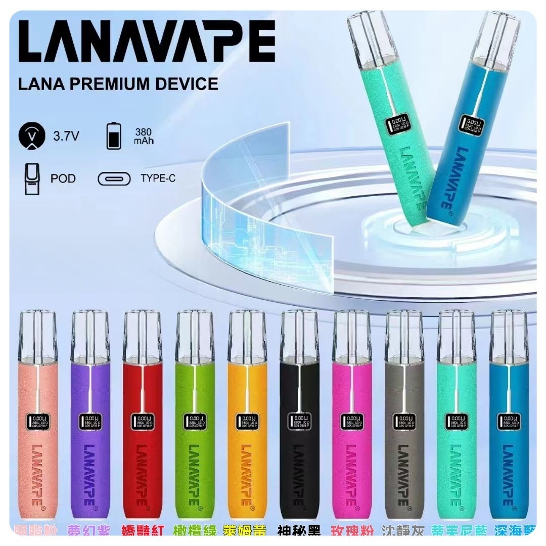 LANA皮革主機jpg SP2S 蒸氣空間台灣官方旗艦店|主機煙彈與電子霧化器專賣