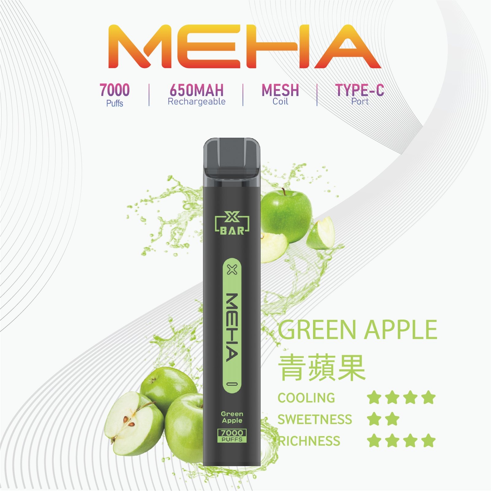 MEHAXBAR小黑條7000口拋棄式2jpg SP2S 蒸氣空間台灣官方旗艦店|主機煙彈與電子霧化器專賣