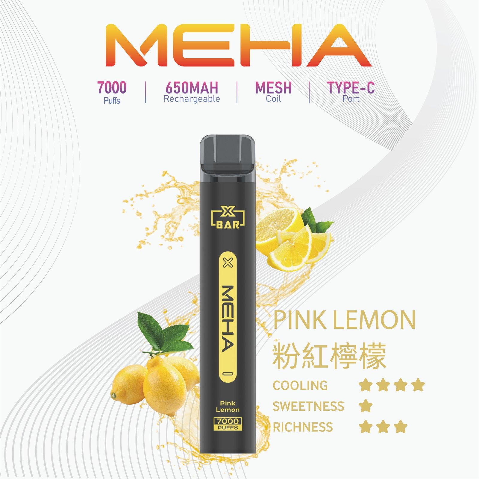 MEHAXBAR小黑條7000口拋棄式3jpg SP2S 蒸氣空間台灣官方旗艦店|主機煙彈與電子霧化器專賣