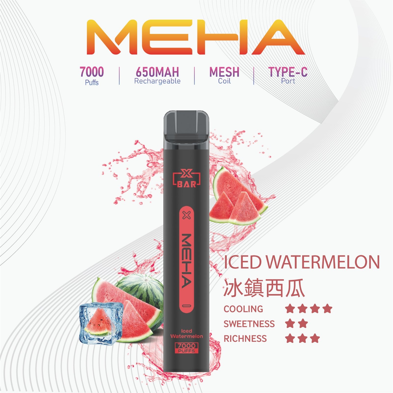 MEHAXBAR小黑條7000口拋棄式4jpg SP2S 蒸氣空間台灣官方旗艦店|主機煙彈與電子霧化器專賣