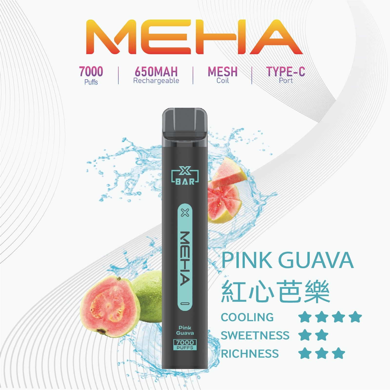 MEHAXBAR小黑條7000口拋棄式6jpg SP2S 蒸氣空間台灣官方旗艦店|主機煙彈與電子霧化器專賣