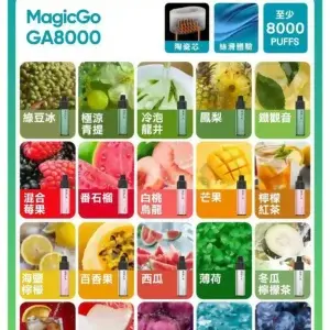 RELX悅刻8000口拋棄式scaled1webp SP2S 蒸氣空間台灣官方旗艦店|主機煙彈與電子霧化器專賣