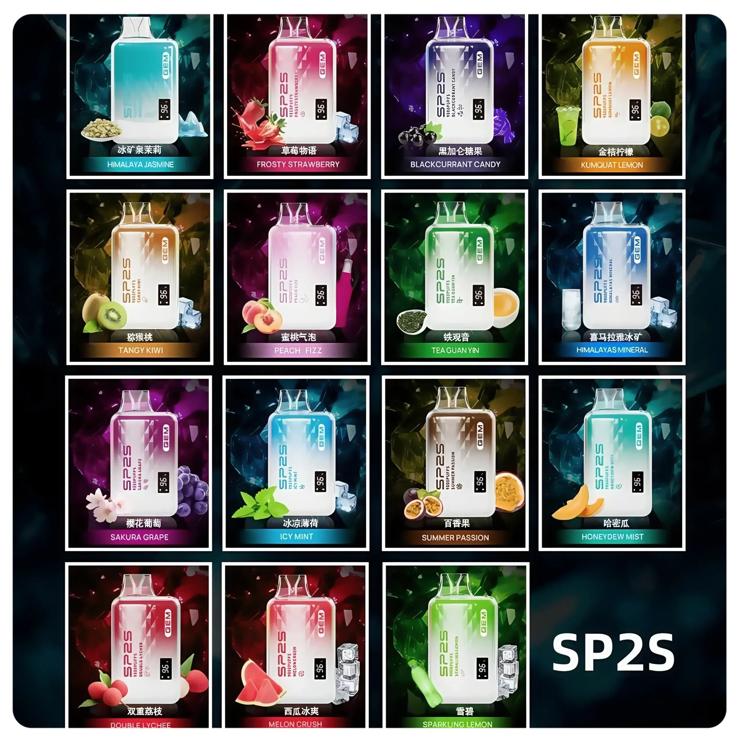 SP2S9000口拋棄式scaled1webp SP2S 蒸氣空間台灣官方旗艦店|主機煙彈與電子霧化器專賣