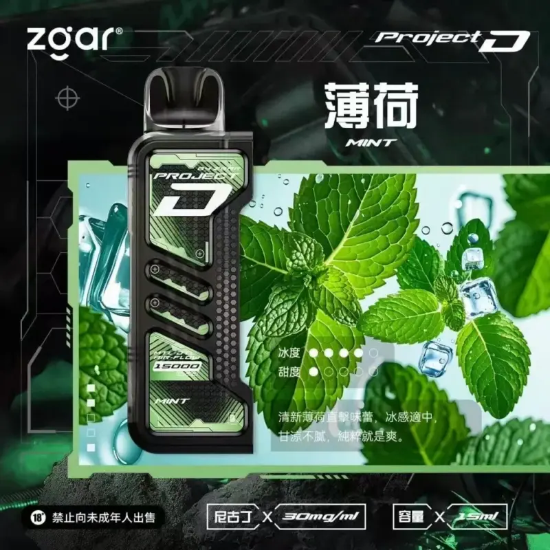 Zgar冰熊卡帶煙彈薄荷webp SP2S 蒸氣空間台灣官方旗艦店|主機煙彈與電子霧化器專賣