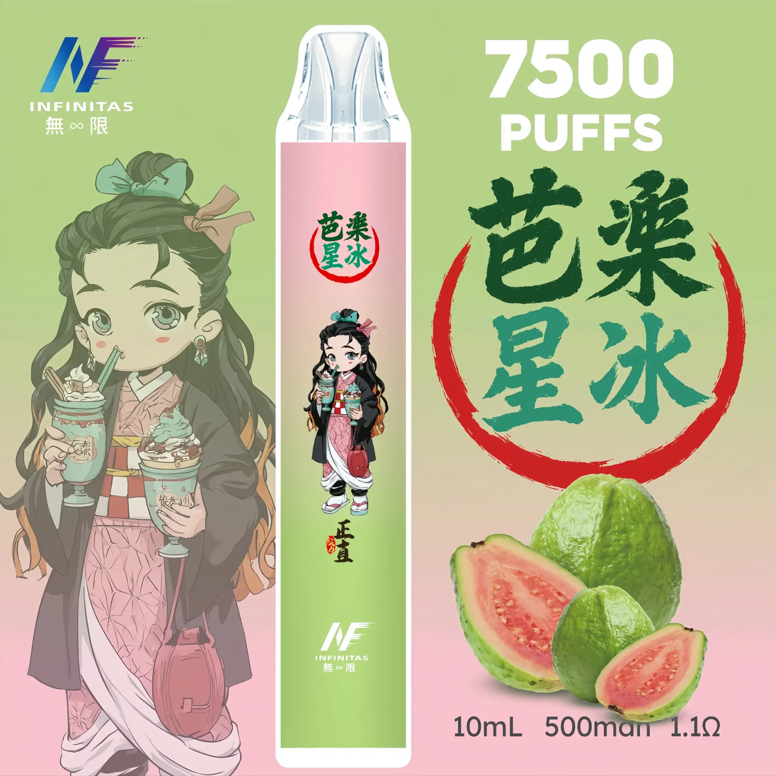 inf鬼滅之刃7500口1scaled1scaled1webp SP2S 蒸氣空間台灣官方旗艦店|主機煙彈與電子霧化器專賣