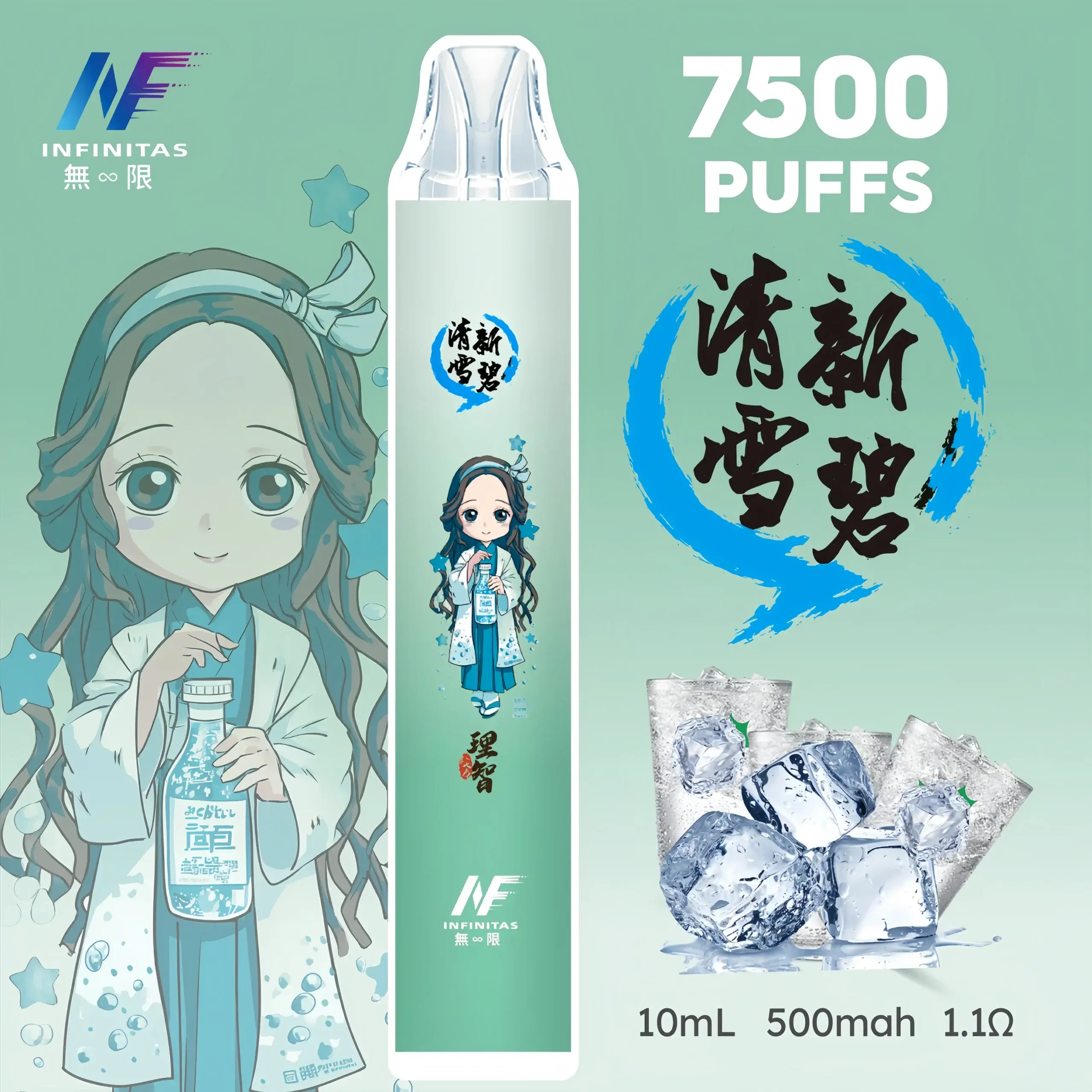 inf鬼滅之刃7500口111scaled1scaled1webp SP2S 蒸氣空間台灣官方旗艦店|主機煙彈與電子霧化器專賣