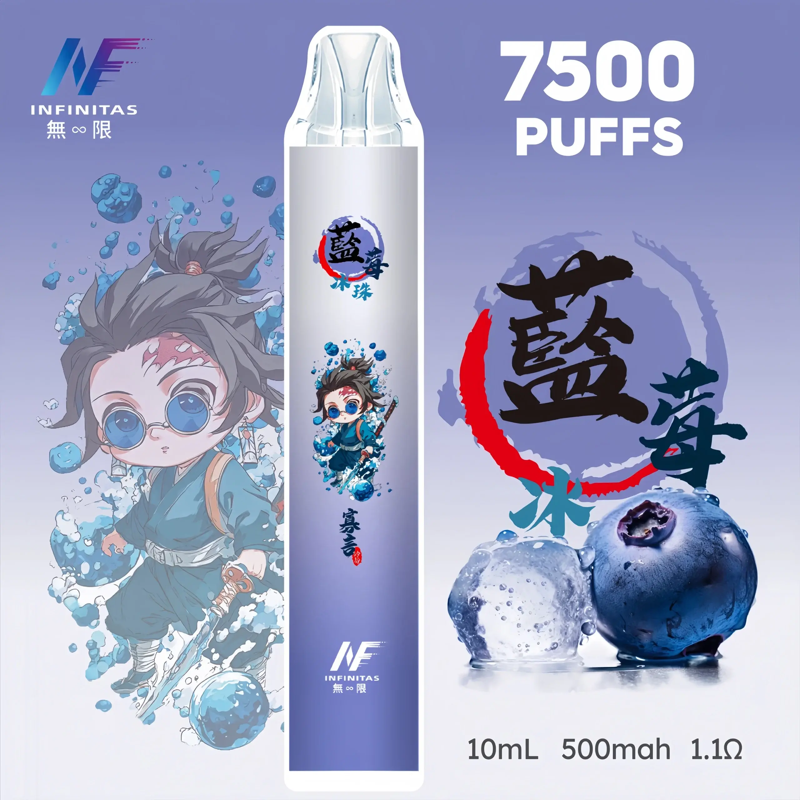 inf鬼滅之刃7500口15scaled1scaled1webp SP2S 蒸氣空間台灣官方旗艦店|主機煙彈與電子霧化器專賣