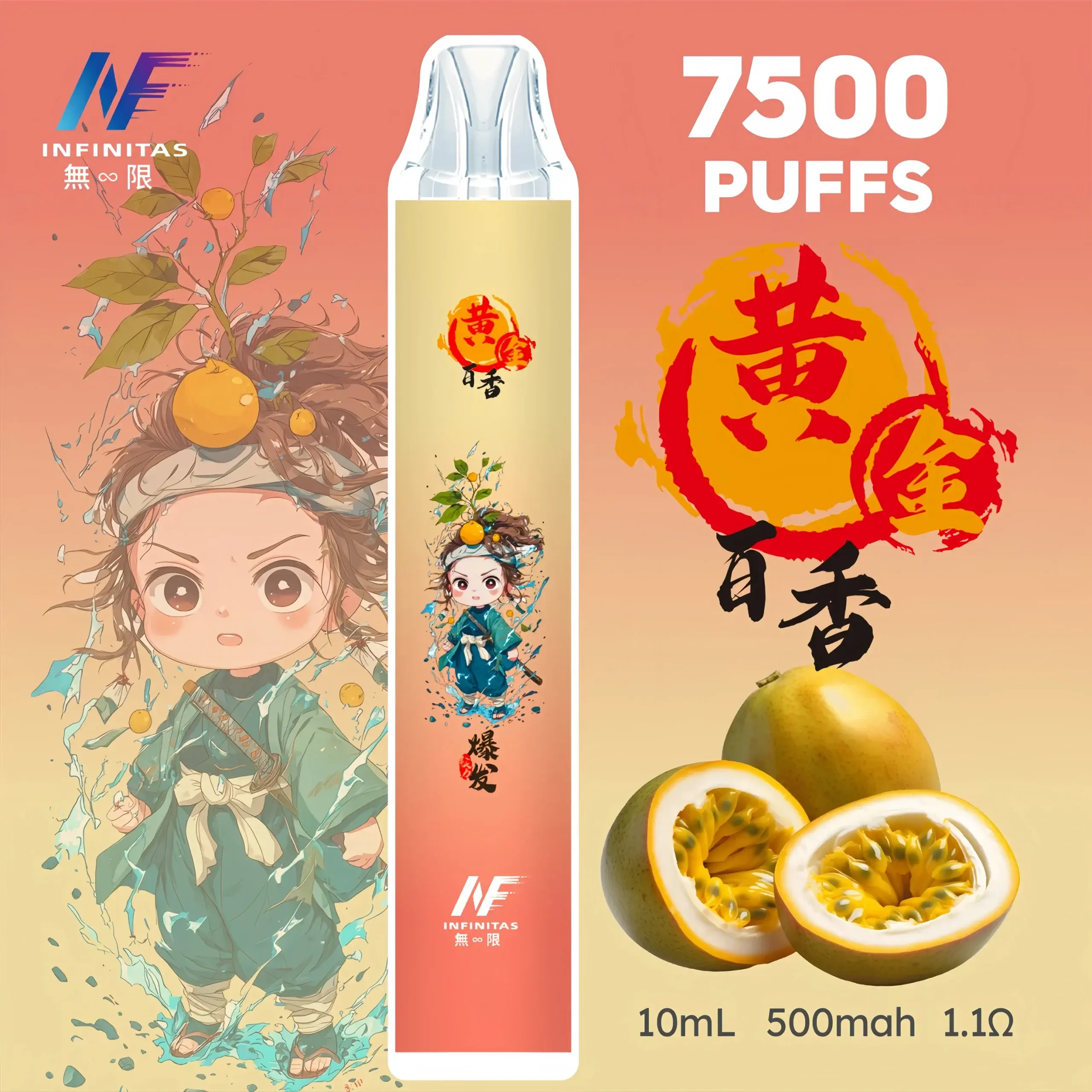 inf鬼滅之刃7500口17scaled1scaled1webp SP2S 蒸氣空間台灣官方旗艦店|主機煙彈與電子霧化器專賣