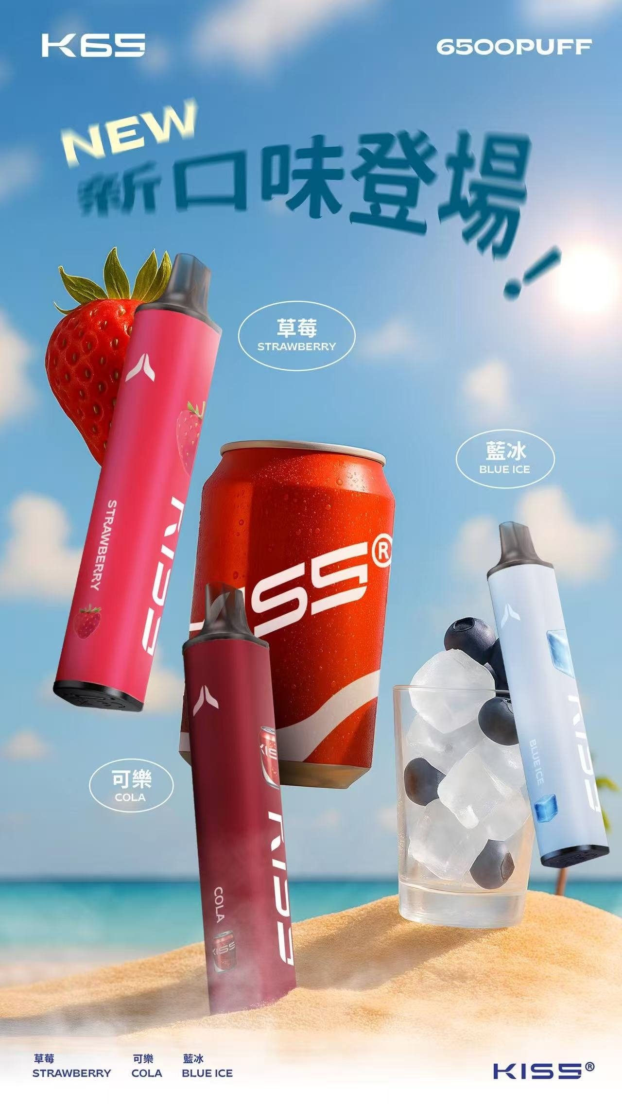 微信图片20250920190006jpg SP2S 蒸氣空間台灣官方旗艦店|主機煙彈與電子霧化器專賣