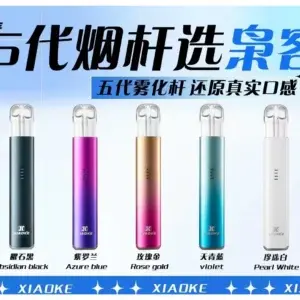 梟客五代主機 XIAOKE 可發光式電子煙霧化煙桿 (適用五代 六代煙彈)
