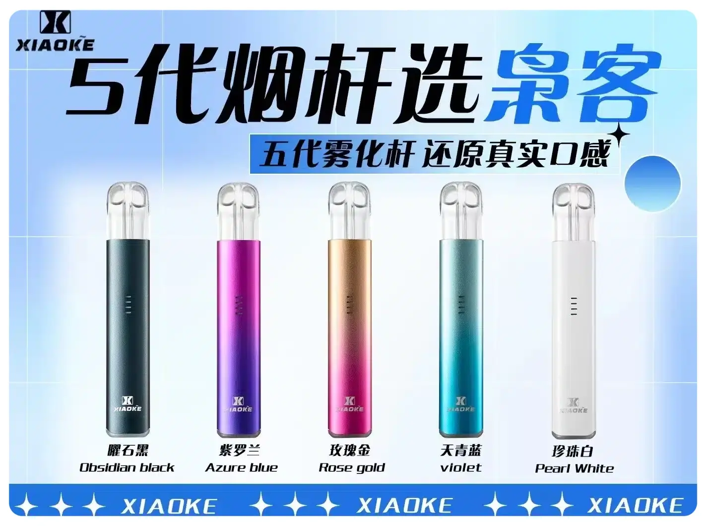 梟客五代主機webp SP2S 蒸氣空間台灣官方旗艦店|主機煙彈與電子霧化器專賣