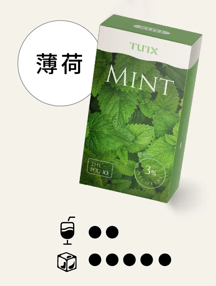 薄荷pngwebp SP2S 蒸氣空間台灣官方旗艦店|主機煙彈與電子霧化器專賣