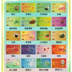 貓眼一代通用煙彈webp SP2S 蒸氣空間台灣官方旗艦店|主機煙彈與電子霧化器專賣