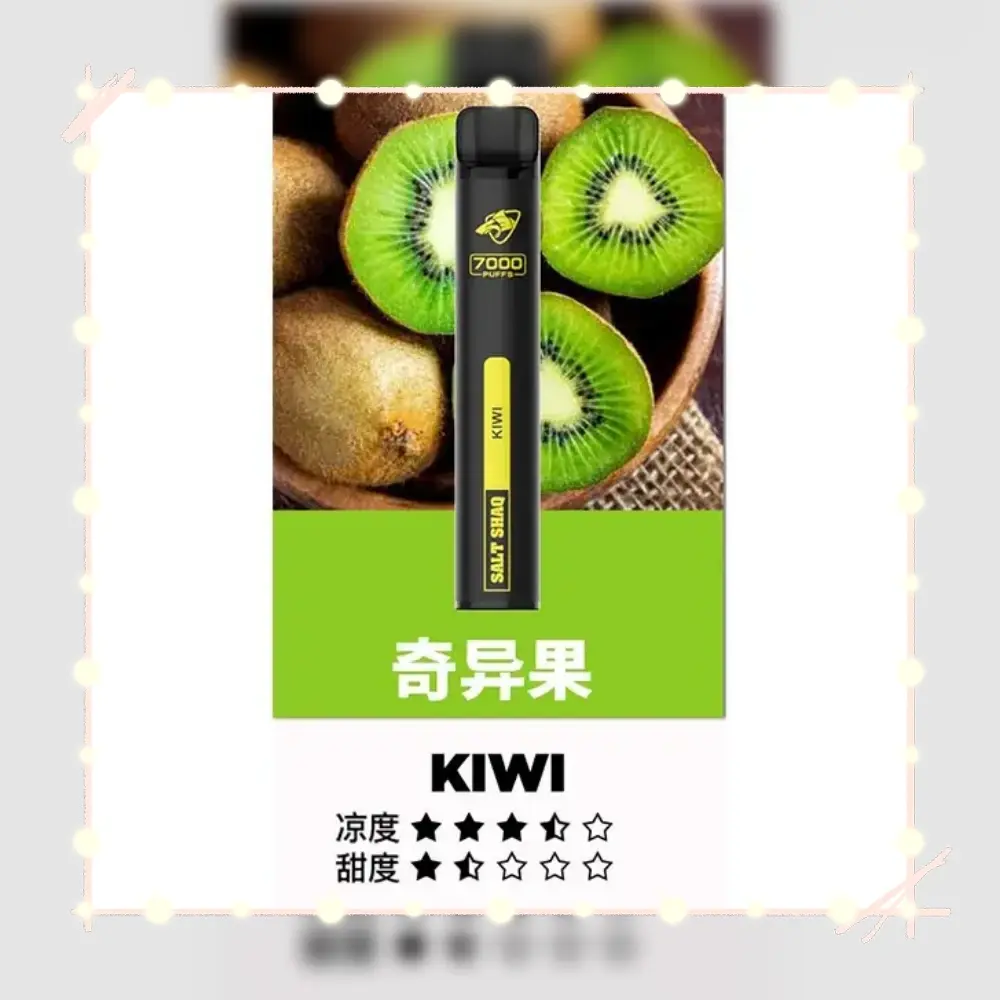 鯊克奇異果webp SP2S 蒸氣空間台灣官方旗艦店|主機煙彈與電子霧化器專賣