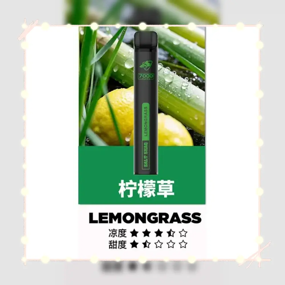 鯊克檸檬草webp SP2S 蒸氣空間台灣官方旗艦店|主機煙彈與電子霧化器專賣