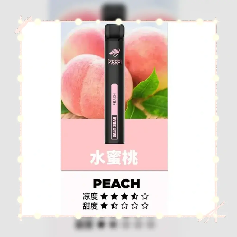 鯊克水蜜桃webp SP2S 蒸氣空間台灣官方旗艦店|主機煙彈與電子霧化器專賣