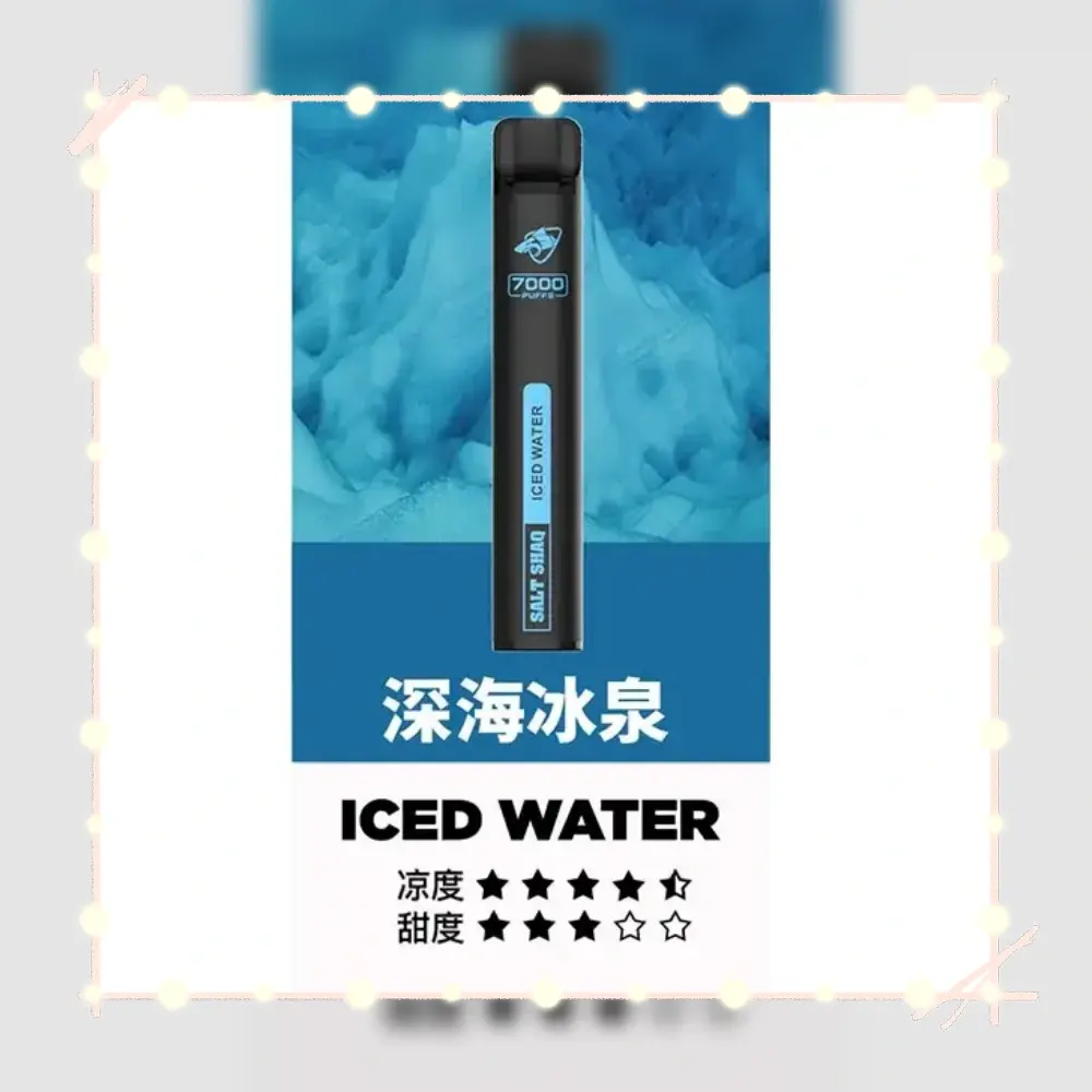 鯊克深海冰泉webp SP2S 蒸氣空間台灣官方旗艦店|主機煙彈與電子霧化器專賣